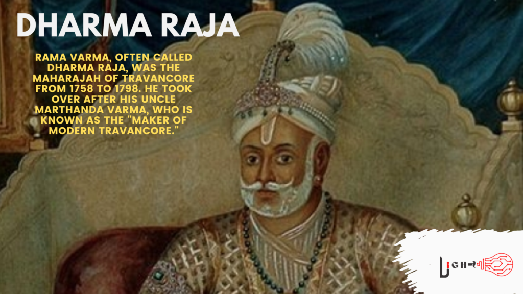 Dharma Raja