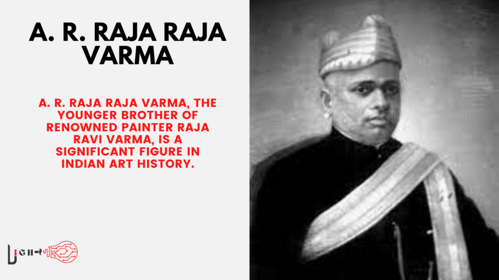 Raja Raja Varma