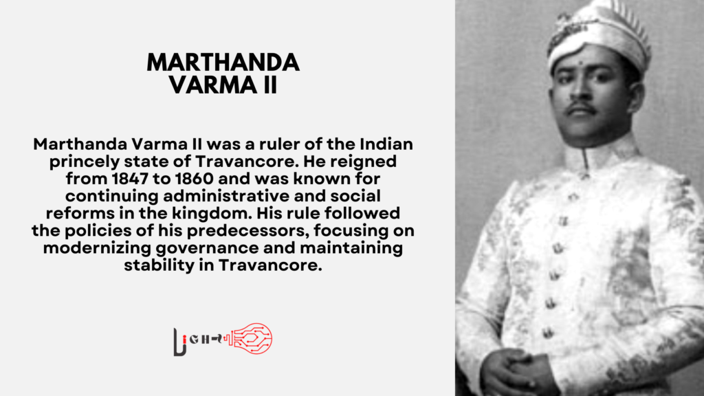 Marthanda Varma II